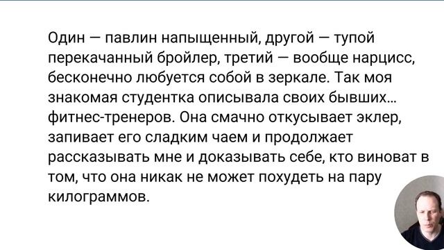 Правильный сторителлинг - как нужно писать истории