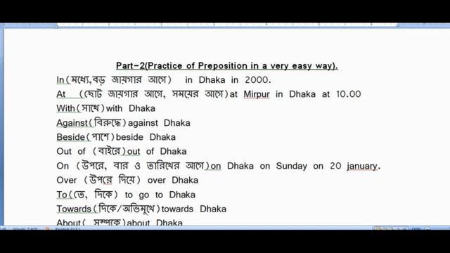 Easy Spoken English(Without Tense) -09 смотреть онлайн