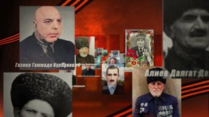 Спасибо деду за по победу !