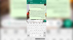 как спамить в WhatsApp