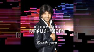Группа "Кабриолет" Дэчувас