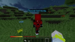 Майнкрафт но я Владыка тьмы