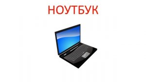Карточки Домана