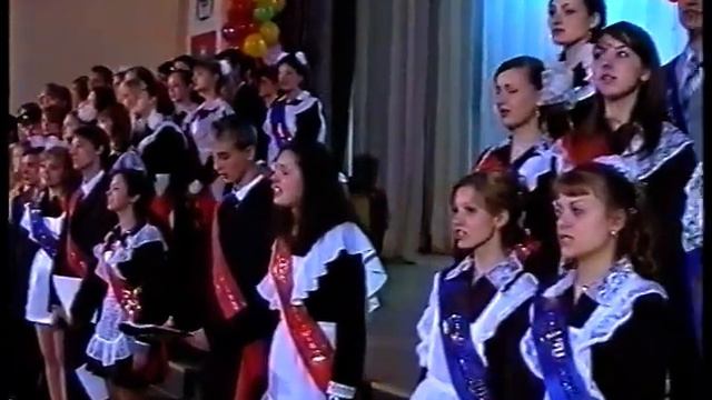 Выпускной 2004 - Д класс смотреть онлайн