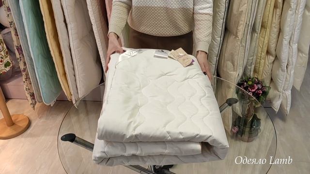 Одеяло Lamb смотреть онлайн