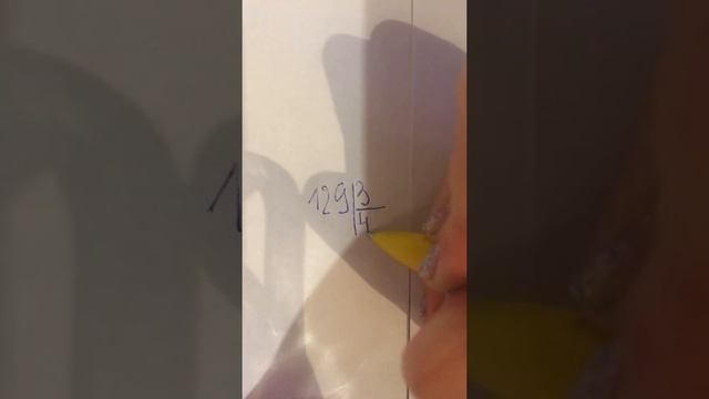 Деление в столбик смотреть онлайн