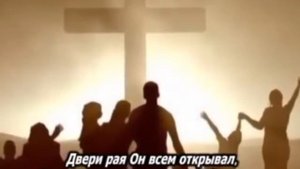 Христианская песня Гефсимания.