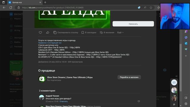 Игры почти даром на XBOX! | Бессрочная аренда | Купить аккаунт!