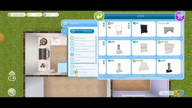 СТРОИТЕЛЬСТВО ДОМА ПО ПЛАНИРОВКЕ ИЗ PINTEREST В СИМСФРИПЛЕЙ//SIMSFREEPLAY//#simsfreeplay#симсфрипле смотреть онлайн