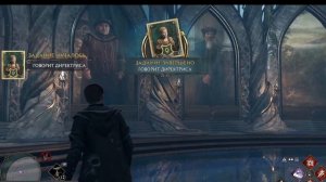 Секреты Хогвартса. Прохождение испытания  в Hogwarts Legacy