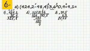 Задание №145 - ГДЗ по математике 6 класс (Виленкин)