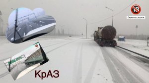 Первый снег. Буксуем в подъём