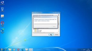 как отключить Internet Explorer windows 7
