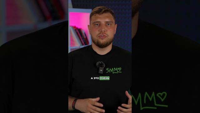 СЕКРЕТ ЭФФЕКТИВНОГО МАРКЕТИНГА ДЛЯ ДОСТАВОК ЕДЫ | Делай SMM By Bilinskiy #маркетинг #доставкаеды