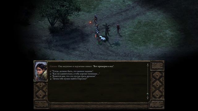 Прохождение Pillars of Eternity ч.12