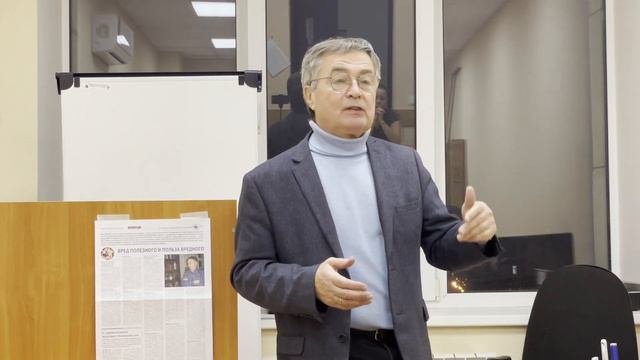Вред полезного и польза вредного - Harm Of The Beneficial And Benefit Of The Harmful