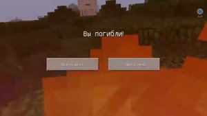 Бой с гастами в майнкрафте