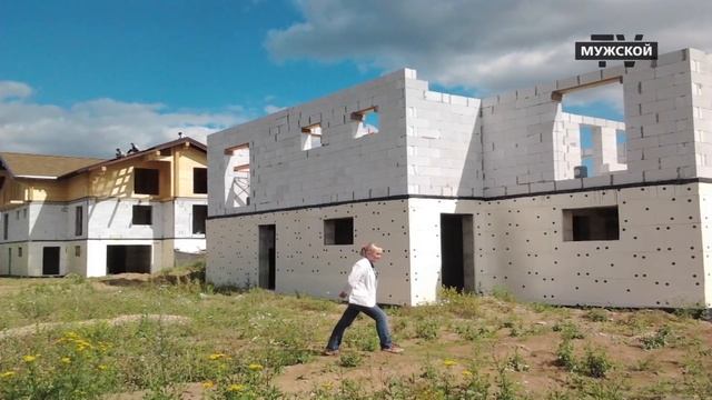 Газосиликатные блоки. Стройка 44 смотреть онлайн