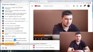 Прямая трансляция пользователя Александр Кебухов