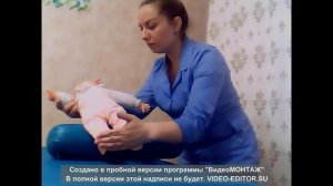 Упражнение для младенца на валике