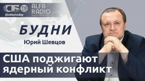 💥 Под удар России подставится Лондон? Высокий гость из Ирана приезжал к Лукашенко – о чем говорили?