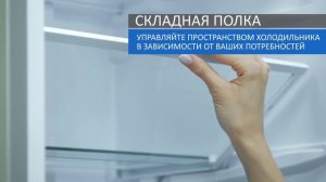 Двухдверные холодильники Haier серии C2F537