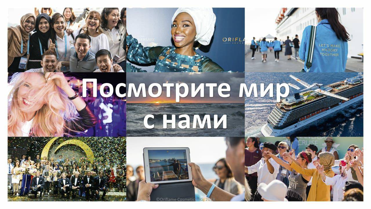 Рекомендую посмотреть. Презентация бизнеса и виды доходов. Пишите, звоните WA+79212400340