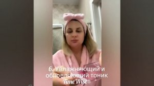 Мой вечерний Уход с Ретинолом (2-я неделя по Протоколу) со средствами Мэри Кэй