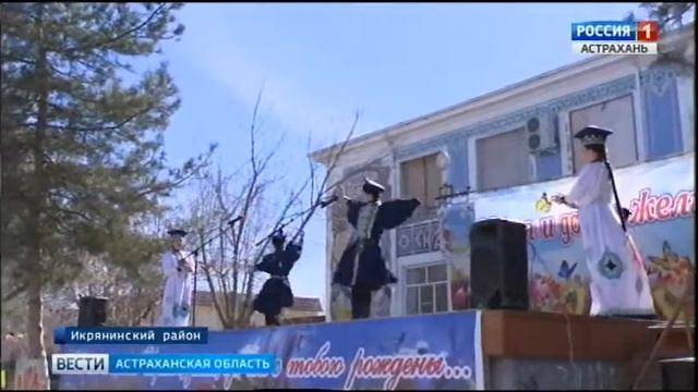 Цаган Сар 2017 смотреть онлайн