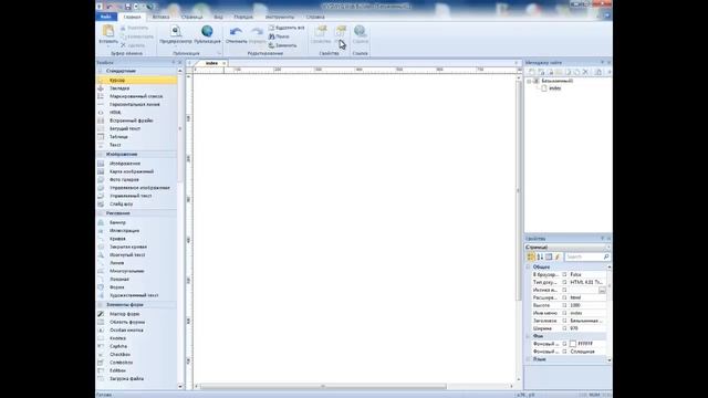 Web Builder #1►Интерфейс смотреть онлайн