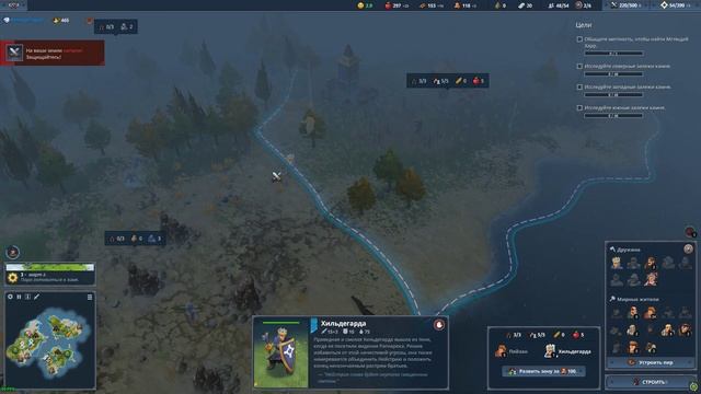 Northgard - Крест Видара - Смертельная сложность - Глава 5 Аврелиан смотреть онлайн