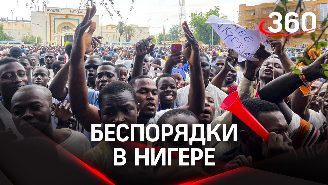 Вторжение в Нигер не пройдёт. Буркина-Фасо и Мали заблокировали инициативу ЭКОВАС