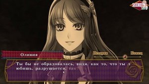 Эфемерный, Манящий Мир Тьмы: Обитатели Тьмы 2 / Ephemeral: The Residents In The Dark 2/ Рут Рэйя /