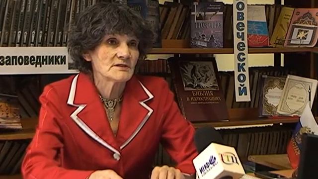 Всемирный день писателей 2016 г. смотреть онлайн