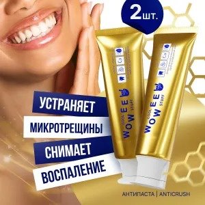 видеообложка +для ozon озон +no 1#Видеографика#89025687333#видеообложки#инфографика#Дизайнкарточек#о
