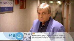 Арина Шарапова
