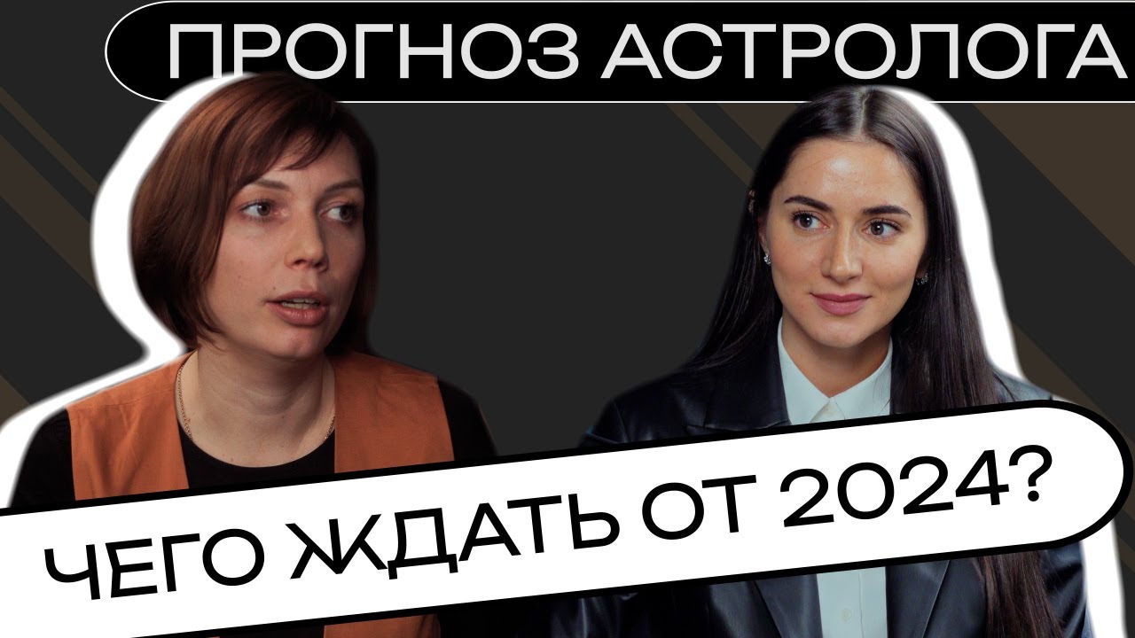 КОГДА ПОКУПАТЬ И ПРОДАВАТЬ НЕДВИЖИМОСТЬ В 2024? | С КУДРЕВАТЫХ О НЕДВИЖИМОСТИ И НЕ ТОЛЬКО