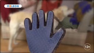 Перчатка для вычесывания шерсти домашних животных True Touch