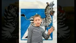 В Африке зебры газету читали