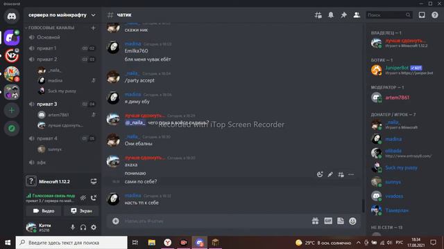 я и мой друг на MBars.ru #1 смотреть онлайн