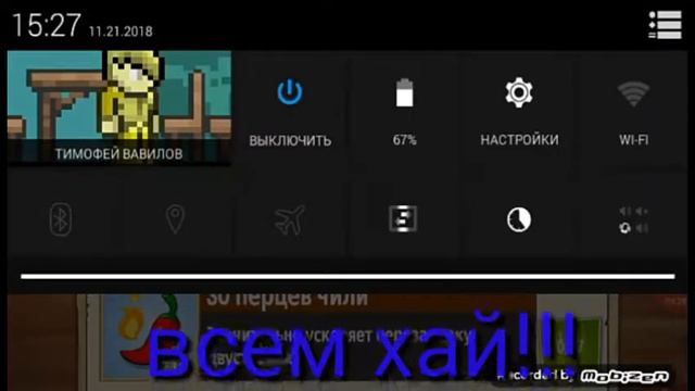 Как взломать игру через лаки патчер?