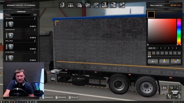 ✅ ОБЗОР KAMAЗ K5 и МАЗ M9 ГРЯЗЬ И ПРИРОДА МИНИ ОБНОВА ETS2 1.48