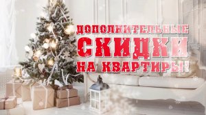 Новый год время чудес!