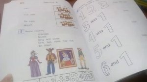 Развивающие пособия. Серия «Ломоносовская школа». Готовимся к школе. Что должен знать и уметь ребен