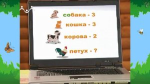Утро в Шишкином Лесу. Физкультура для ума. Вып.20