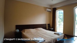 Никополи пансионат