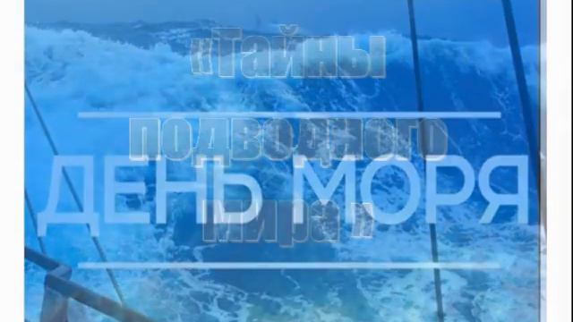 о туризме на черноморском побережье смотреть онлайн