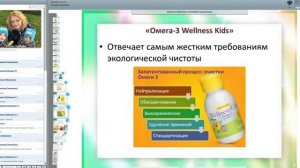 Чем полезна Омега 3؟