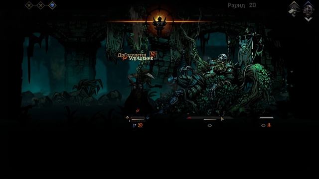Darkest Dungeon 2 баг с чумницей или как пройти генерала Грёз 1 персонажем смотреть онлайн