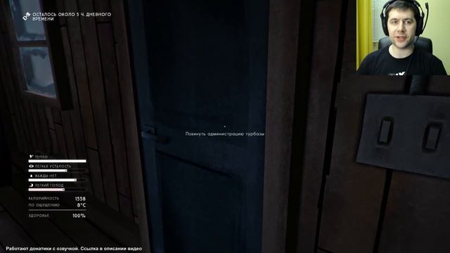 Стрим - The Long Dark - Волчий корм и шуба из волка - Часть 2 смотреть онлайн